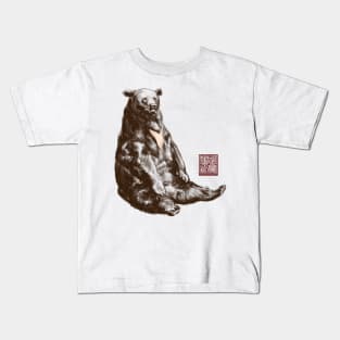 Lazy Sun Bear Kids T-Shirt